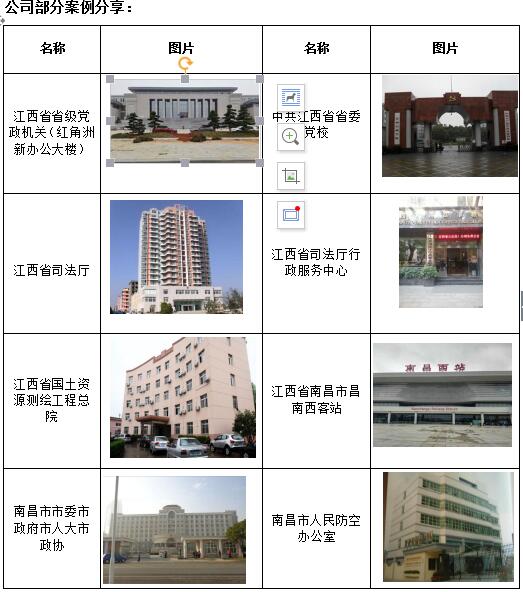 QQ截图20160612150048.jpg